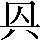 CNS3-2456