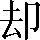 CNS3-2467