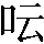 CNS3-246D