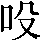 CNS3-2470