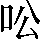 CNS3-2471