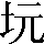 CNS3-2536