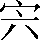 CNS3-255A
