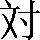 CNS3-255C