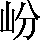 CNS3-2562