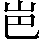 CNS3-2563
