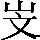 CNS3-2564
