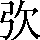 CNS3-2571