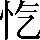CNS3-2575