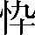 CNS3-2622