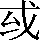 CNS3-2626