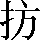 CNS3-2630