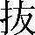 CNS3-2634