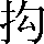 CNS3-2637