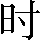 CNS3-263D