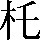 CNS3-2644