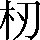 CNS3-2645