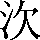 CNS3-265A