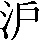 CNS3-265B