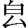 CNS3-2675