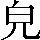 CNS3-2676