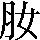 CNS3-2725