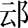CNS3-2736