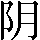 CNS3-273E
