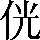 CNS3-2744