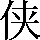 CNS3-2749