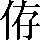 CNS3-274C