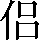 CNS3-274D
