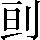 CNS3-275B