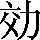 CNS3-2760
