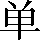 CNS3-2763