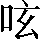 CNS3-276E