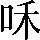 CNS3-2779