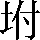 CNS3-282A