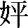 CNS3-2830