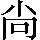 CNS3-2851