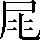 CNS3-2853