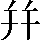 CNS3-2863