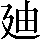 CNS3-2869