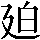 CNS3-286B
