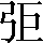 CNS3-286E