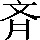 CNS3-2939