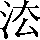 CNS3-2966