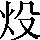 CNS3-2970