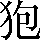 CNS3-2A26
