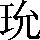 CNS3-2A2B